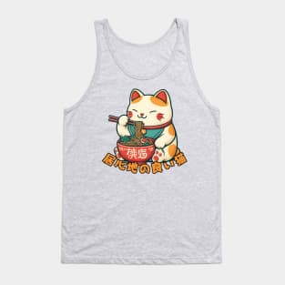 Maneki Neko Ramen Life Tank Top